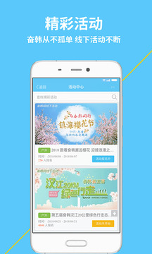 奮斗在韓國截圖