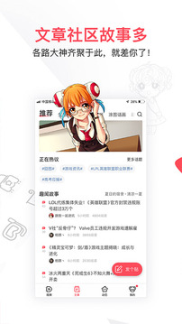 AcFun截圖