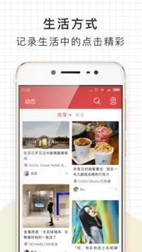 走起截圖