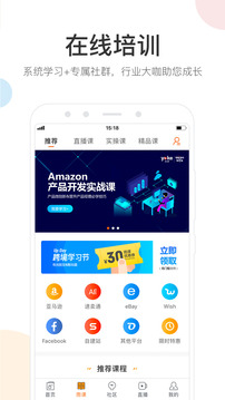 雨果網(wǎng)截圖