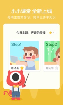 小小優(yōu)趣截圖