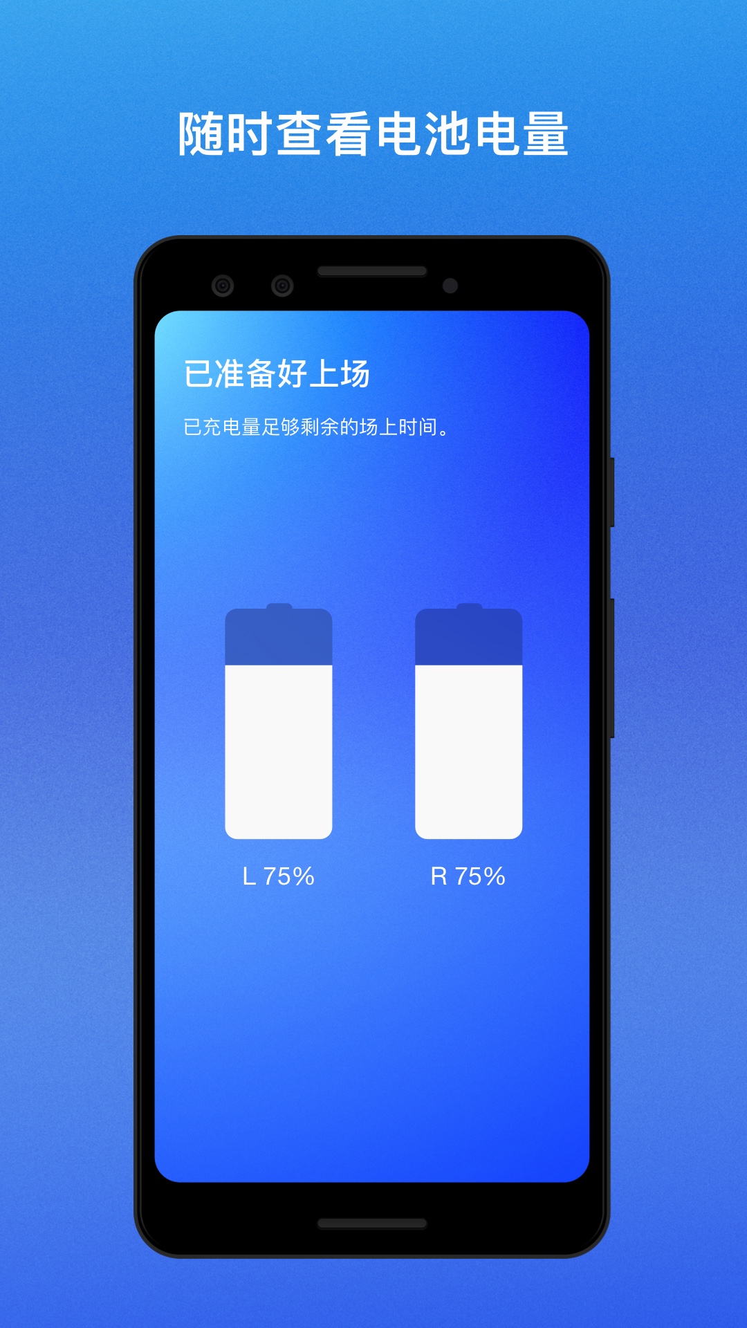 NikeAdapt截圖預(yù)覽