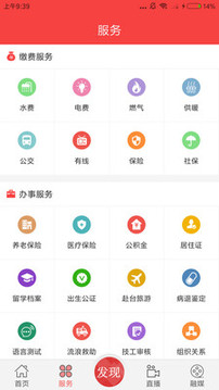 吉刻截圖