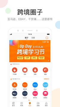 雨果網(wǎng)截圖