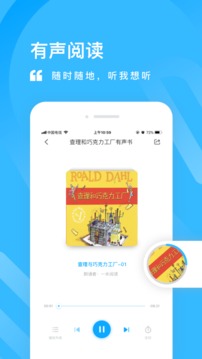 一米閱讀截圖