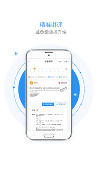 極課云截圖