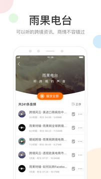 雨果網(wǎng)截圖