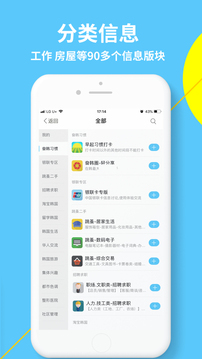 奮斗在韓國截圖