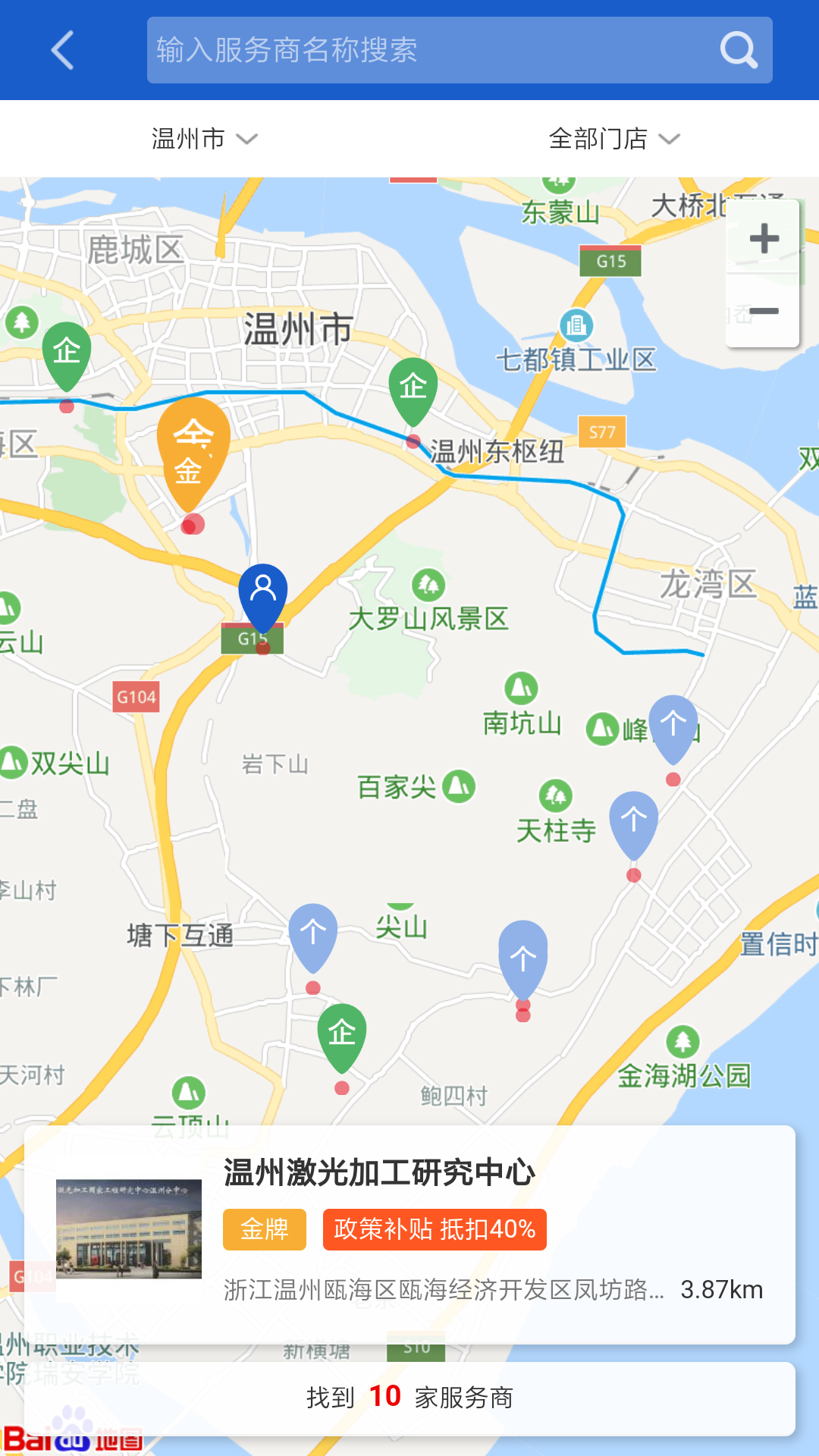 光造空间截图4