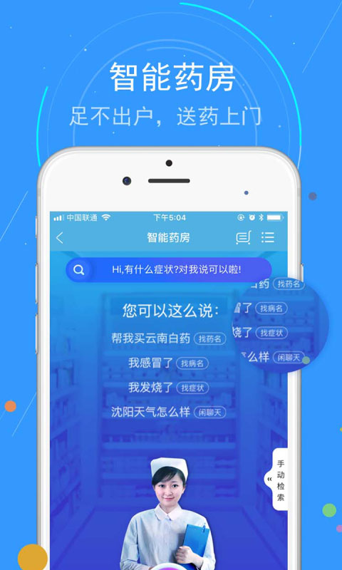 蓝卡网v3.3.11.18截图3