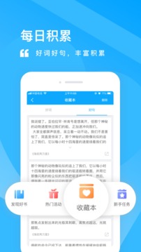 一米閱讀截圖