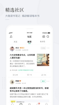 有書截圖