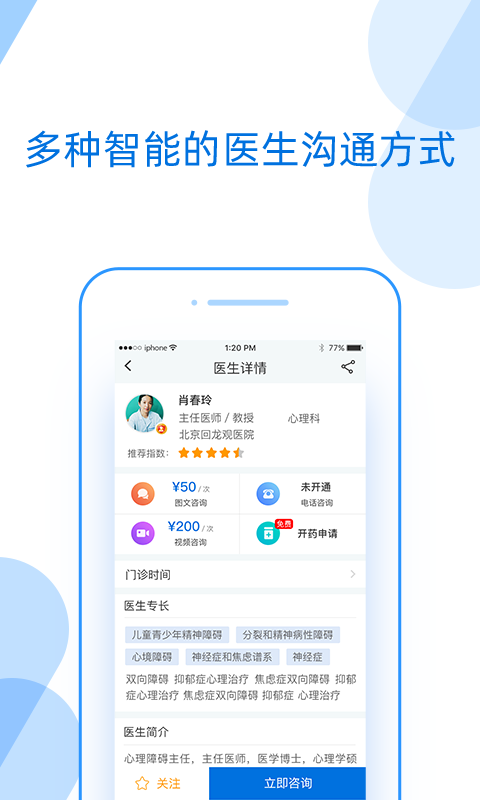 好心情v4.06截图3