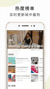 走起截圖
