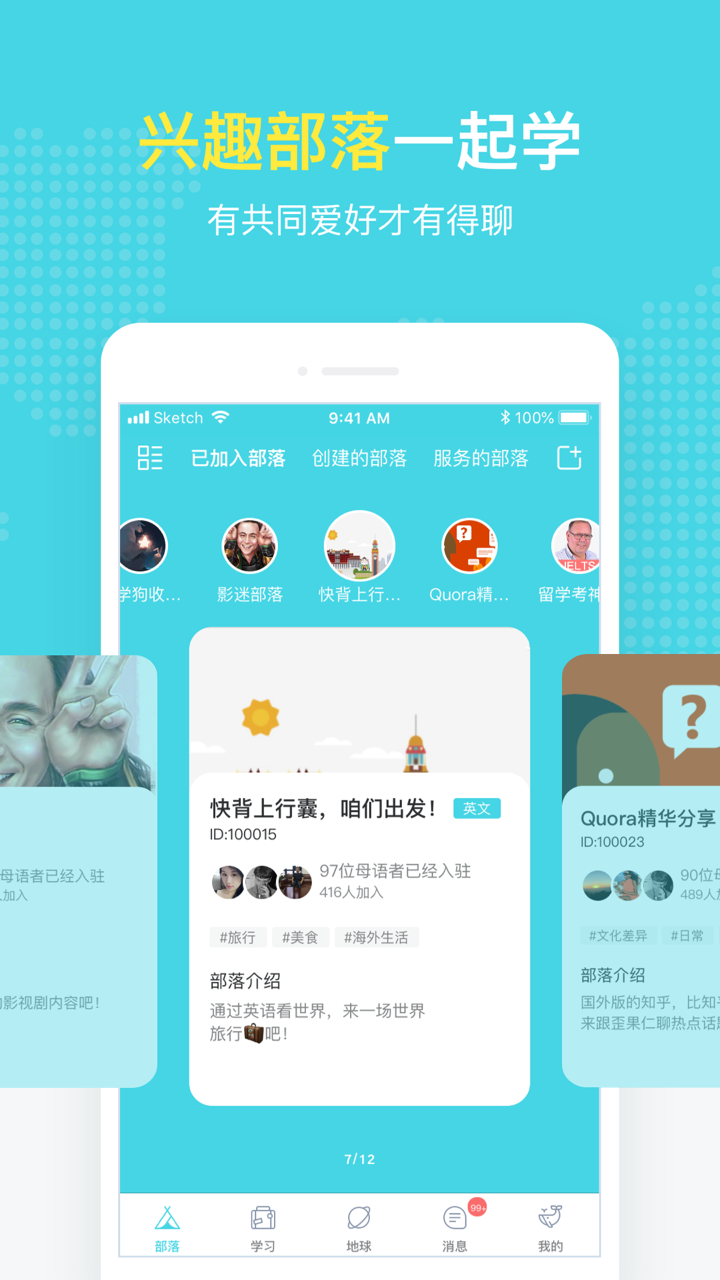 Pop On截圖預(yù)覽