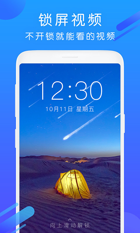 酷狗铃声v4.5.2截图2