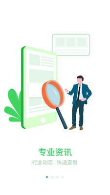 光e寶截圖預(yù)覽