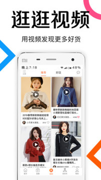 批批網(wǎng)服裝女裝批發(fā)截圖