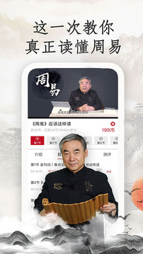 學(xué)國學(xué)網(wǎng)截圖