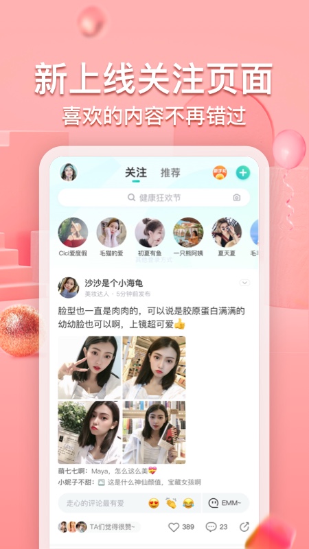 新氧医美v7.36.4截图3