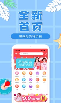 美唄整形截圖