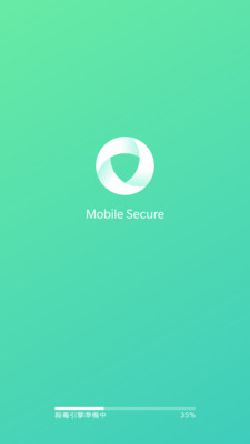 Mobile Secure截图1