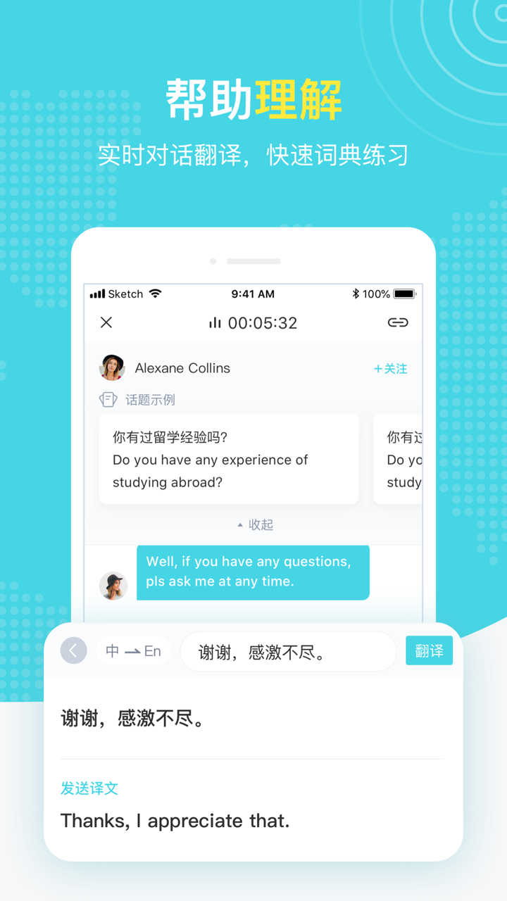 Pop On截圖預(yù)覽