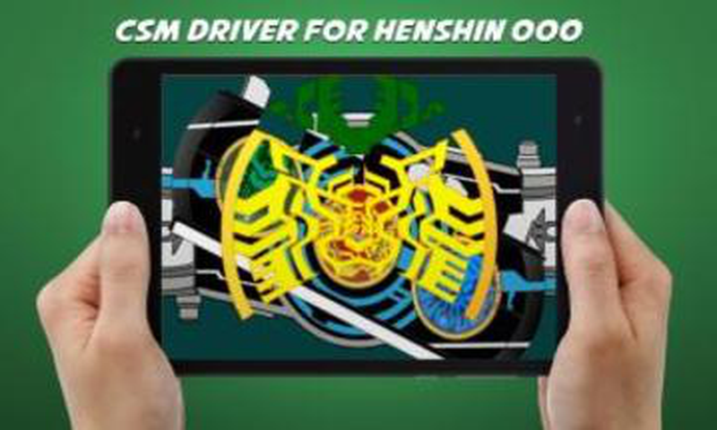 DX Henshin belt for henshin OOO截图4