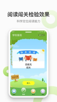 云上書院截圖