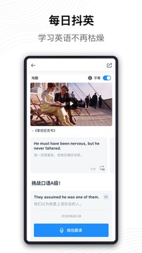 海詞詞典截圖