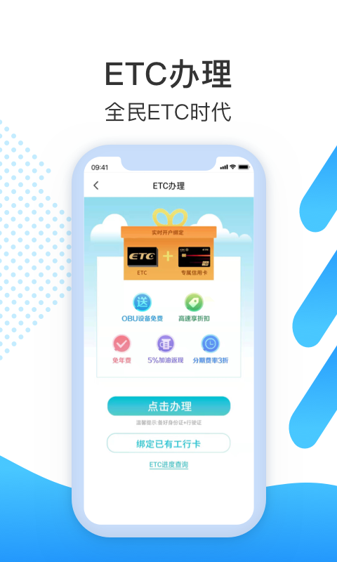 尚高速v2.4.2截图5