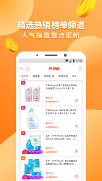 1號店截圖