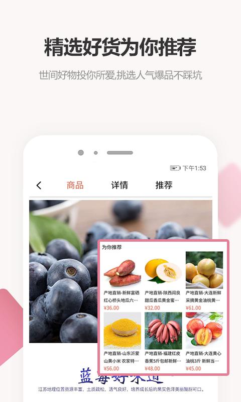 众汇优品截图4