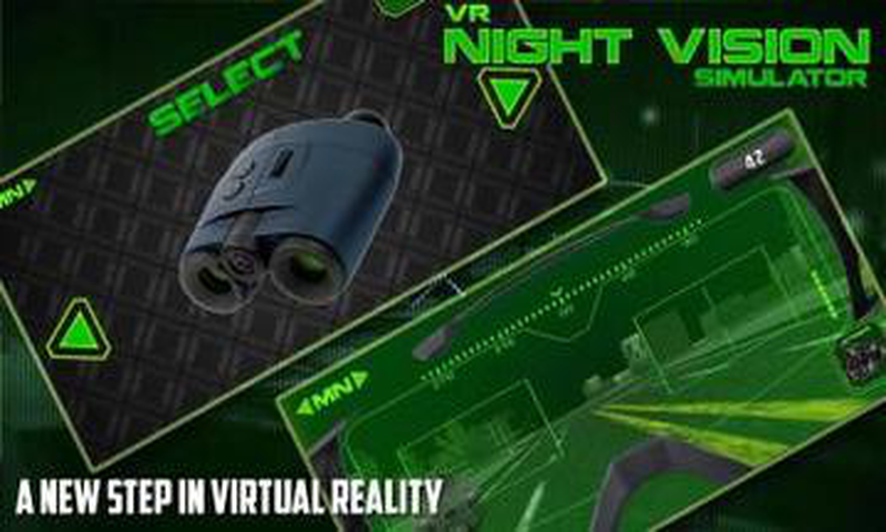 VR夜视模拟器截图5