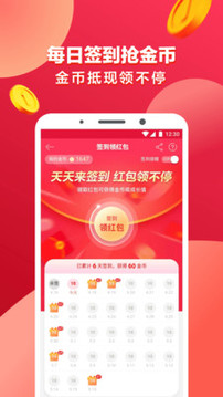 1號店截圖