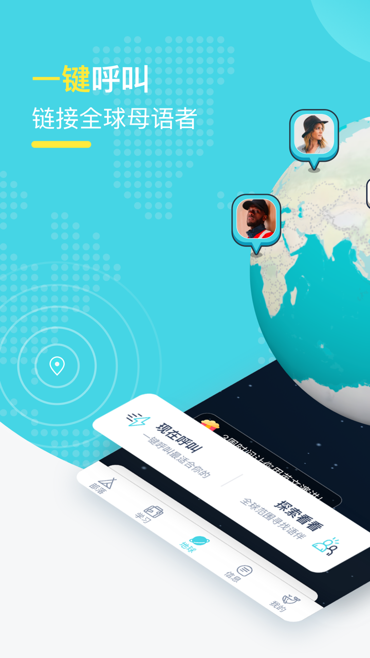 Pop On截圖預(yù)覽