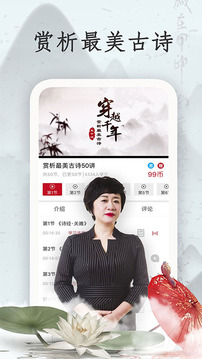 學(xué)國學(xué)網(wǎng)截圖