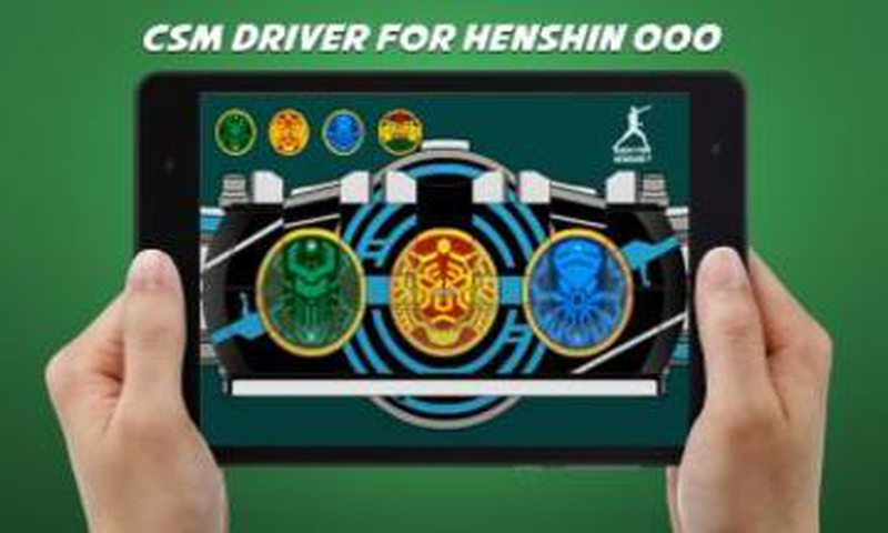 DX Henshin belt for henshin OOO截图3