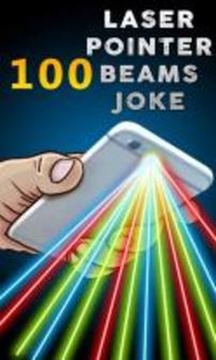 100激光笔光束笑话截图