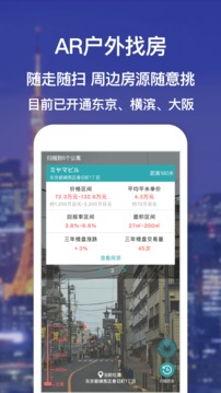 神居秒算截圖