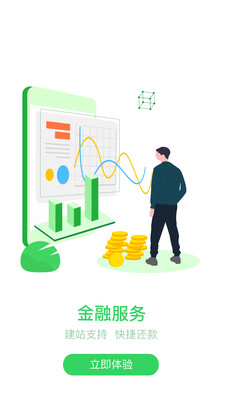 光e寶截圖預(yù)覽