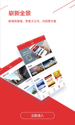 羅麥隨行截圖預(yù)覽