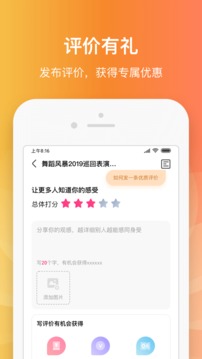 大麥截圖