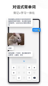 海詞詞典截圖