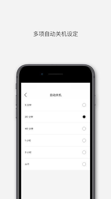 Bose音樂截圖預(yù)覽