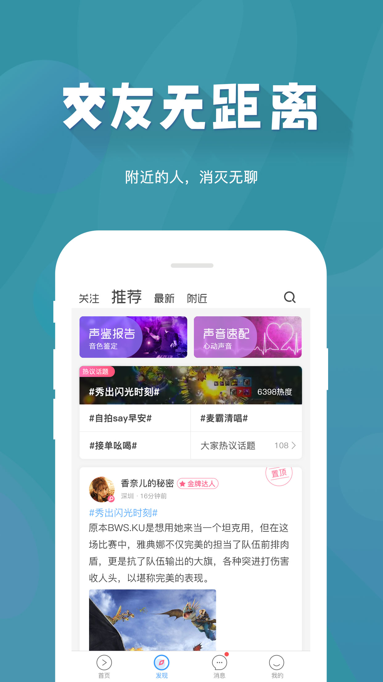 米鱼截图5