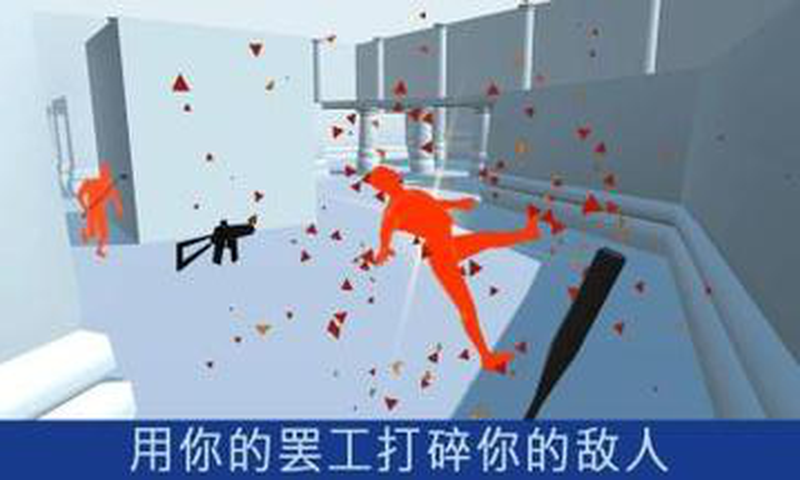 超快时间射击3D截图3