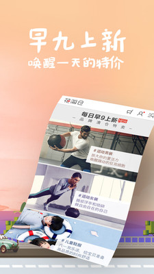 花海倉截圖預(yù)覽