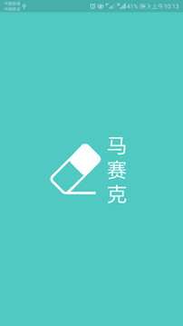 視頻馬賽克截圖