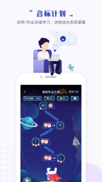 一起中學(xué)學(xué)生截圖